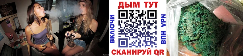 Где найти наркотики Севастополь Кокаин  APVP  АМФ  МАРИХУАНА 