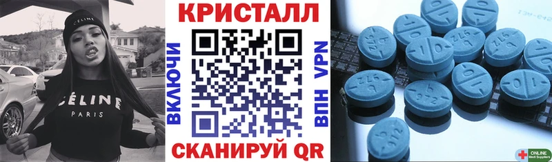 АМФ 97%  Севастополь 