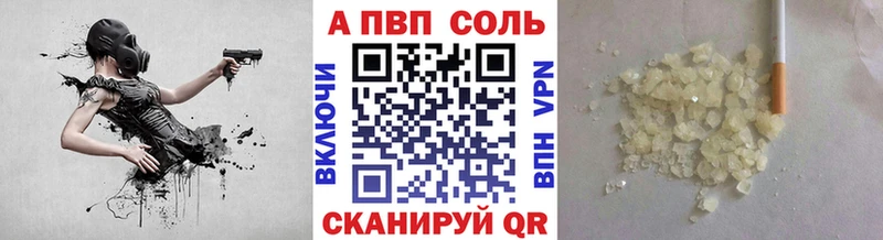Alpha-PVP кристаллы  Севастополь 