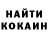 Альфа ПВП крисы CK Soultane Smagoulov
