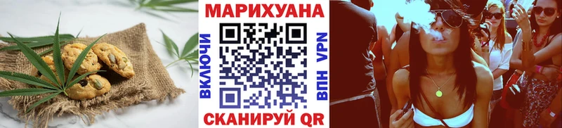 Canna-Cookies марихуана  Севастополь 