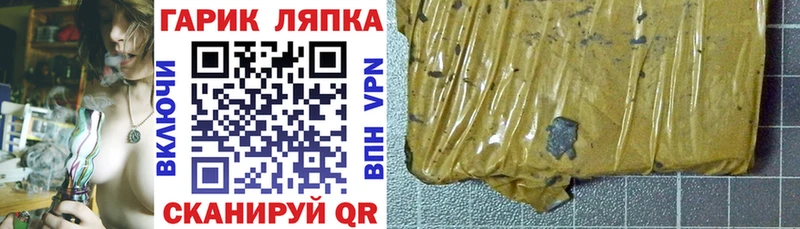 ГАШ ice o lator  Севастополь 