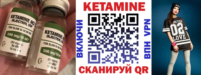 КЕТАМИН VHQ  Севастополь 