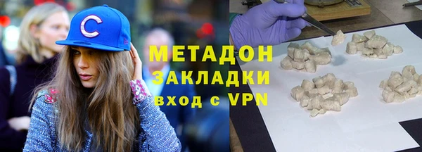 ALPHA PVP Кодинск