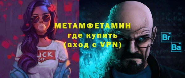 ALPHA PVP Кодинск