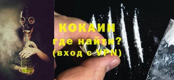 COCAINE Ханты-Мансийск