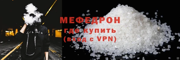 ALPHA PVP Кодинск