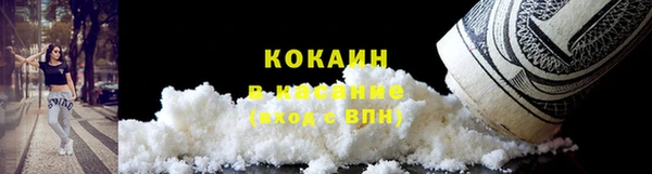 ALPHA PVP Кодинск