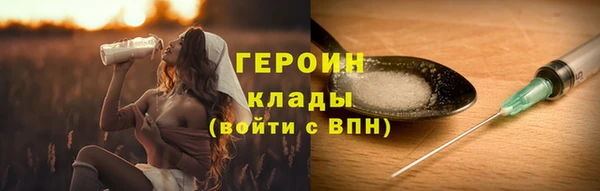 мефедрон VHQ Козловка