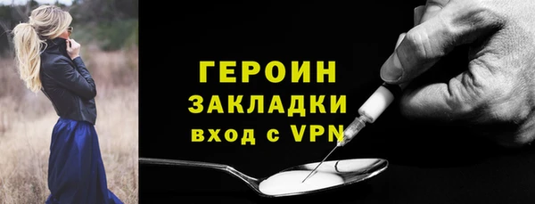 мефедрон VHQ Козловка