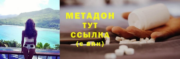 мефедрон VHQ Козловка