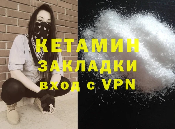 spice Хадыженск