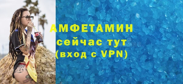 ALPHA PVP Кодинск