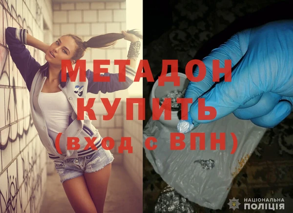 ALPHA PVP Кодинск