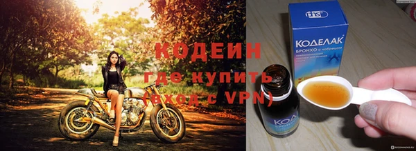 тгк Фурманов