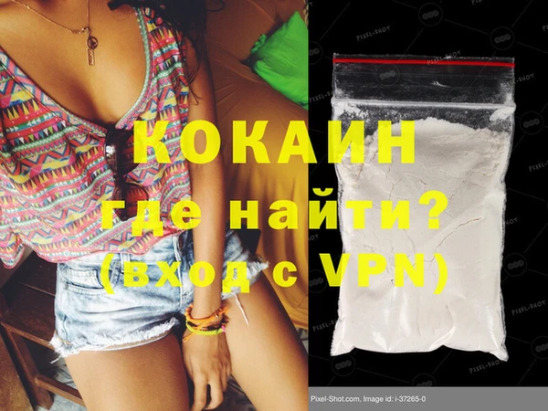 мефедрон VHQ Козловка