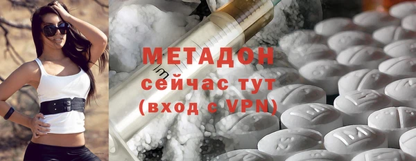 мефедрон VHQ Козловка