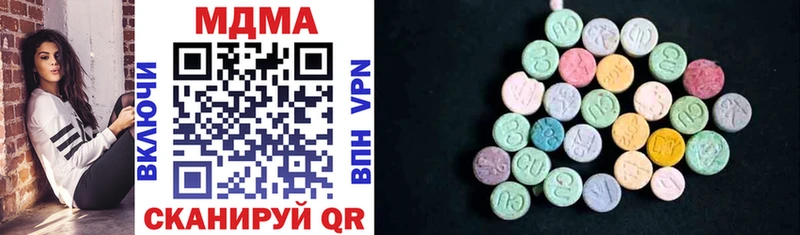 MDMA VHQ  Севастополь 