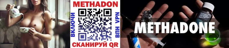 МЕТАДОН белоснежный  Севастополь 