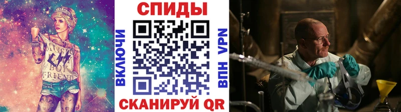 где купить наркоту  Севастополь  Метамфетамин кристалл 