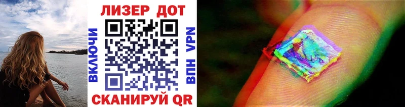 Наркотические марки 1,5мг  блэк спрут вход  Севастополь 