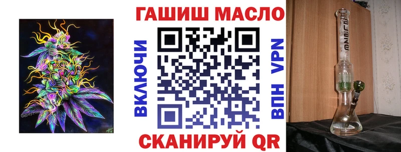 где купить   Севастополь  кракен вход  ТГК вейп с тгк 