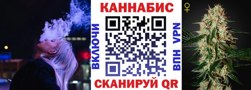 как найти закладки  Севастополь  Конопля план 